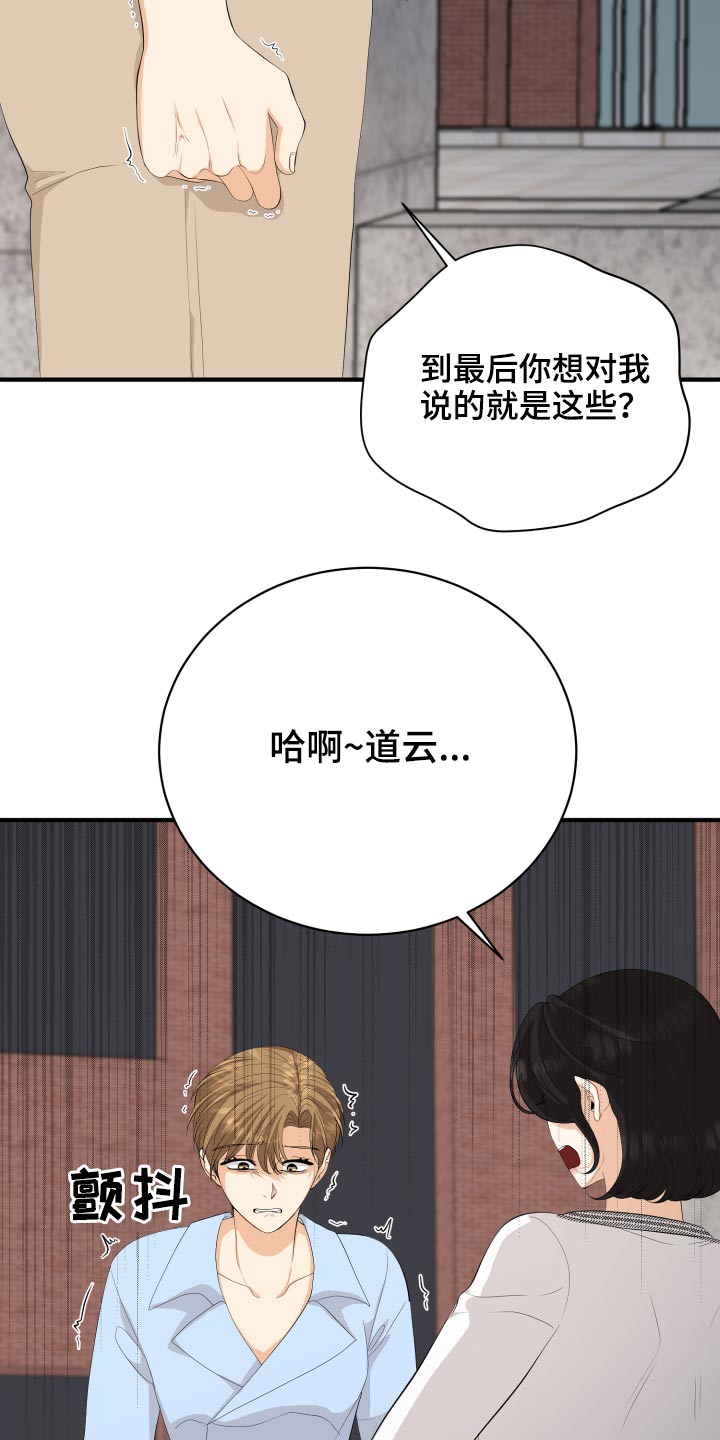 第60章：保重11