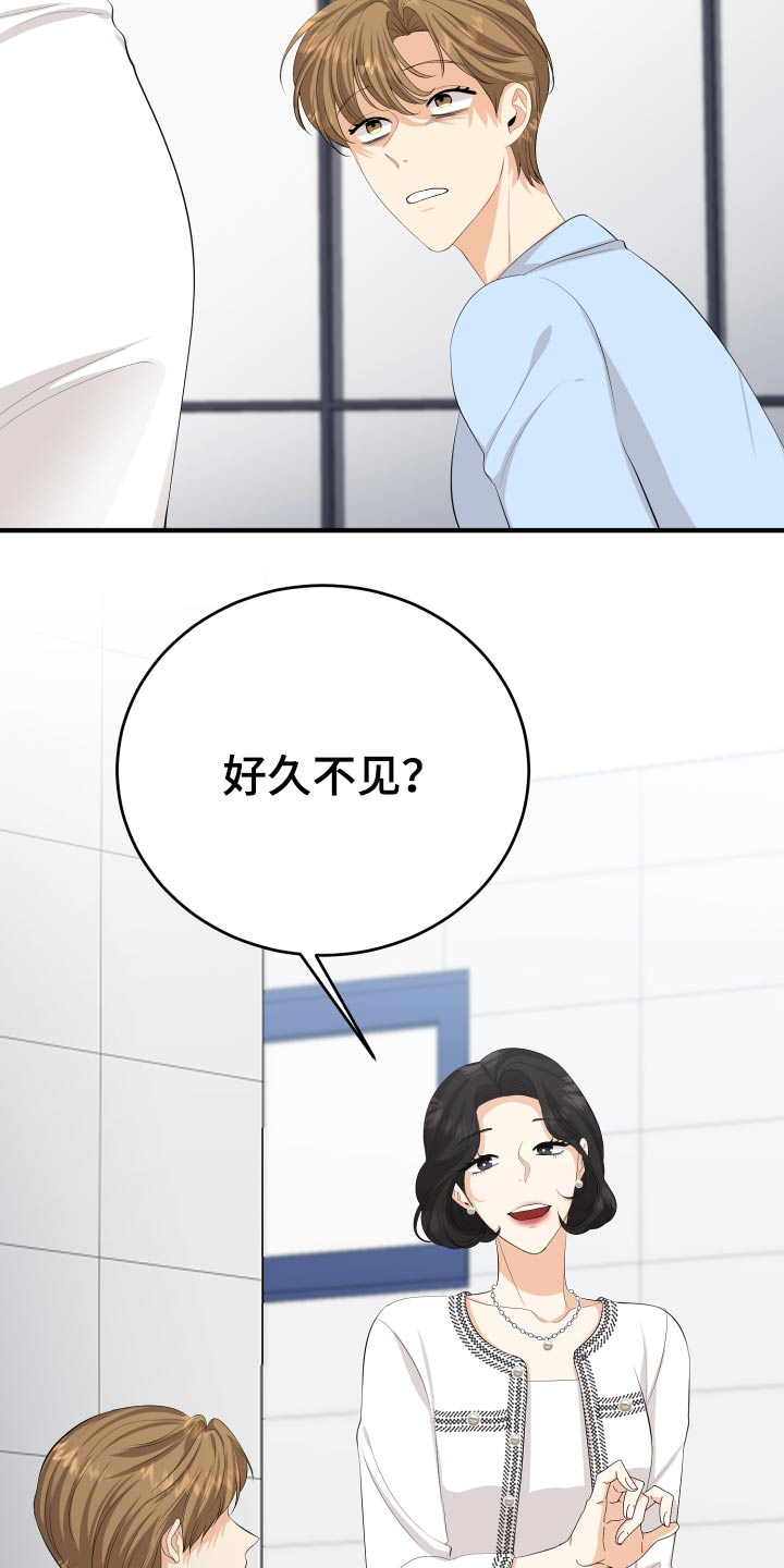 第56章：告白11