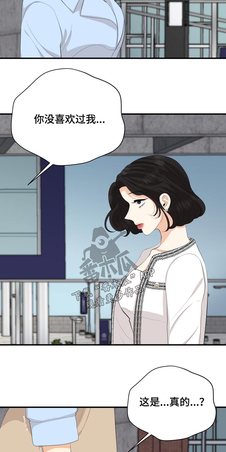 第60章：保重10
