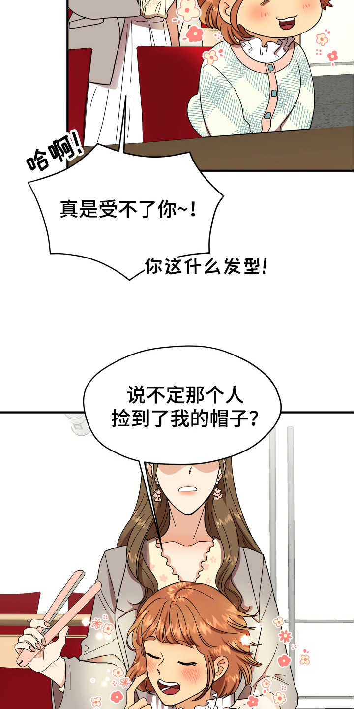 第3章：底线11