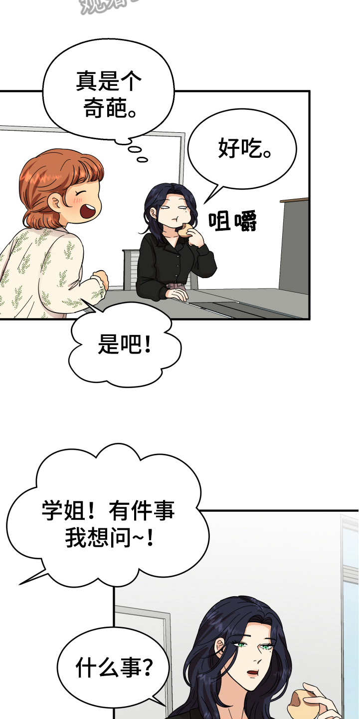 第9章：称呼8