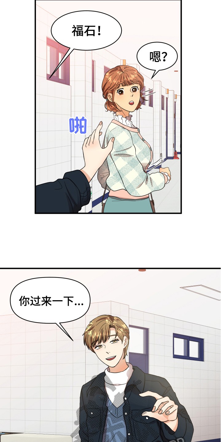 第6章：好话6