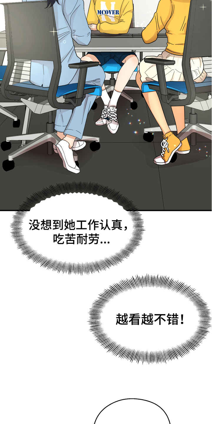 第10章：猜测16