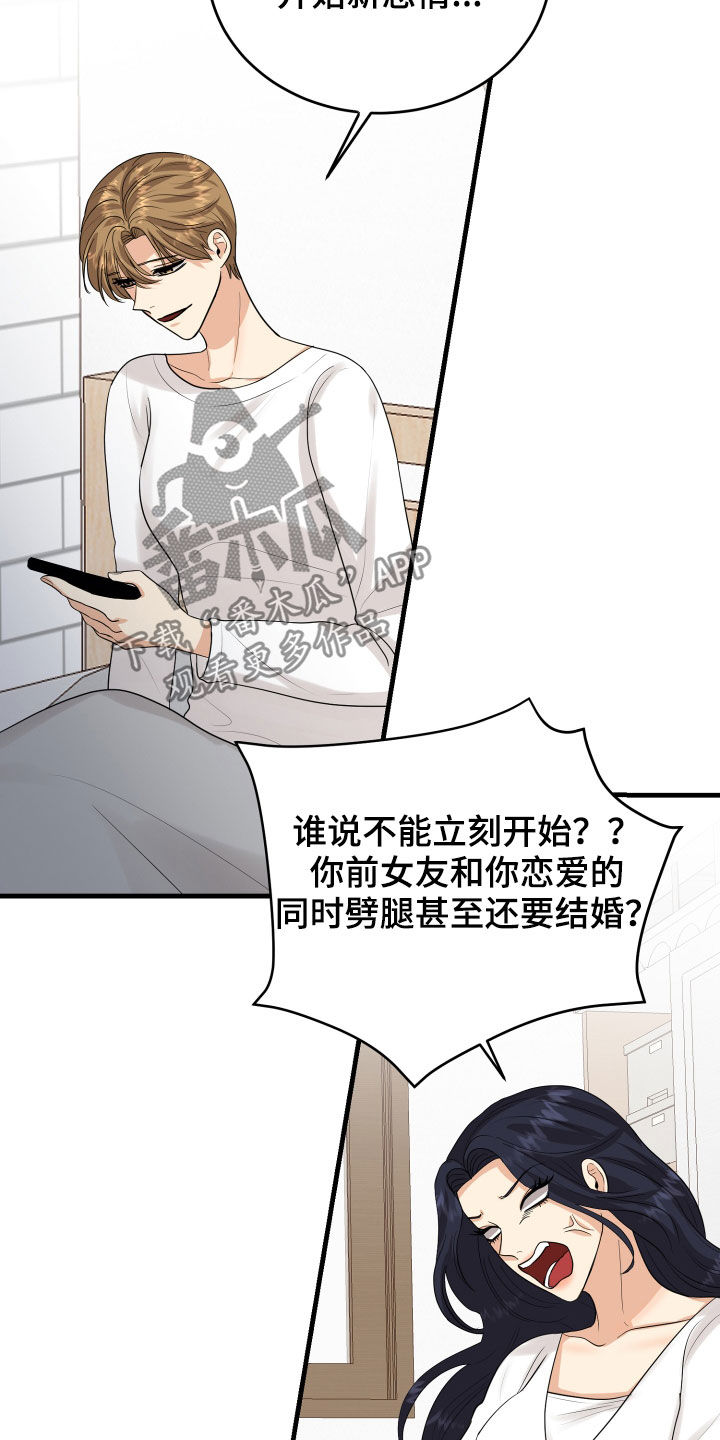 第27章：转变3