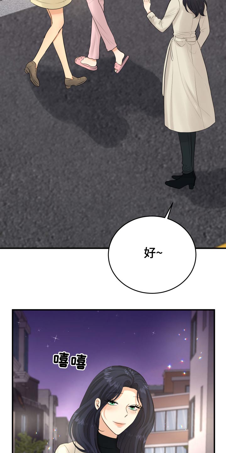 第42章：暴躁7