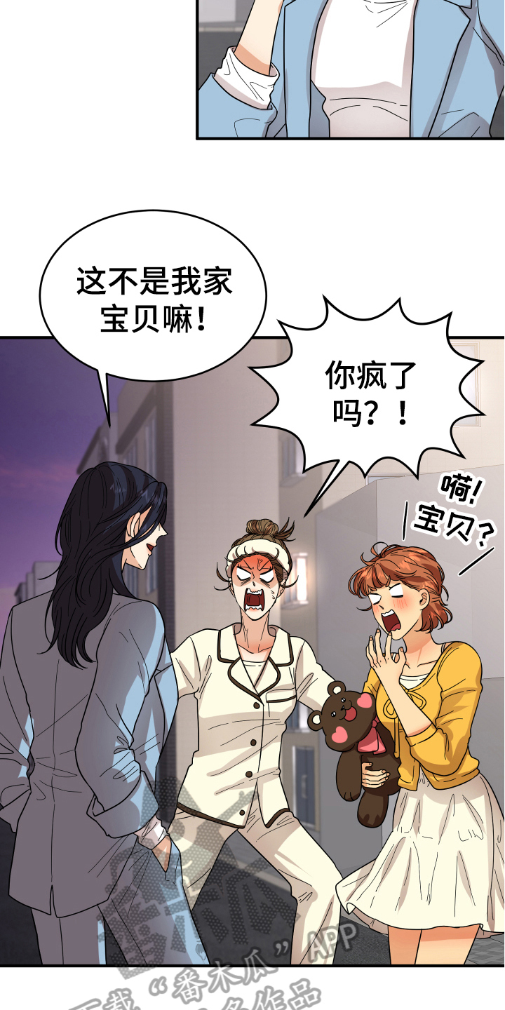 第12章：熟人12