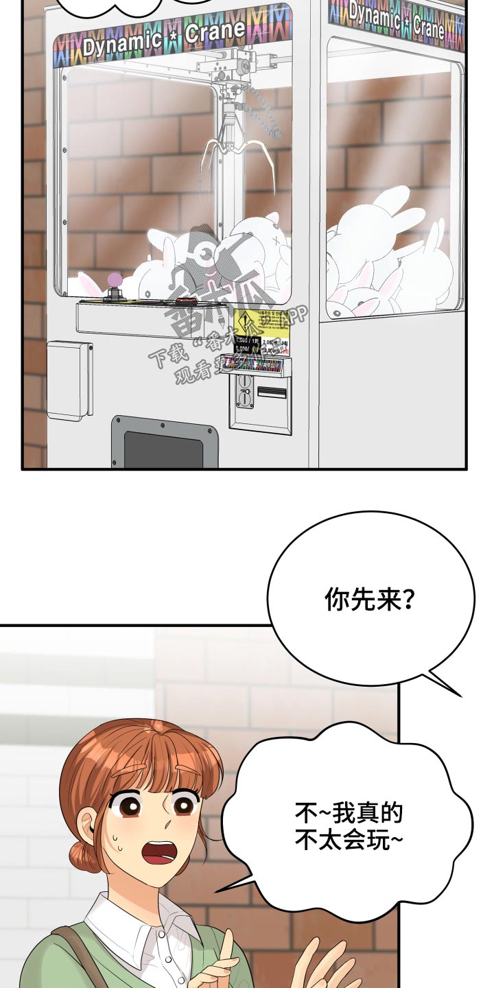 第36章：不自在6