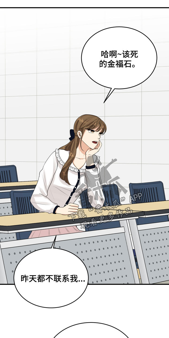 第29章：示好14