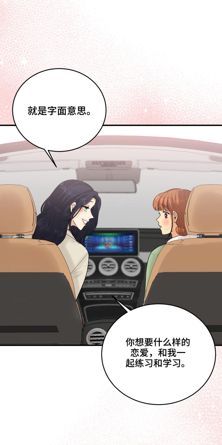 第43章：记录10