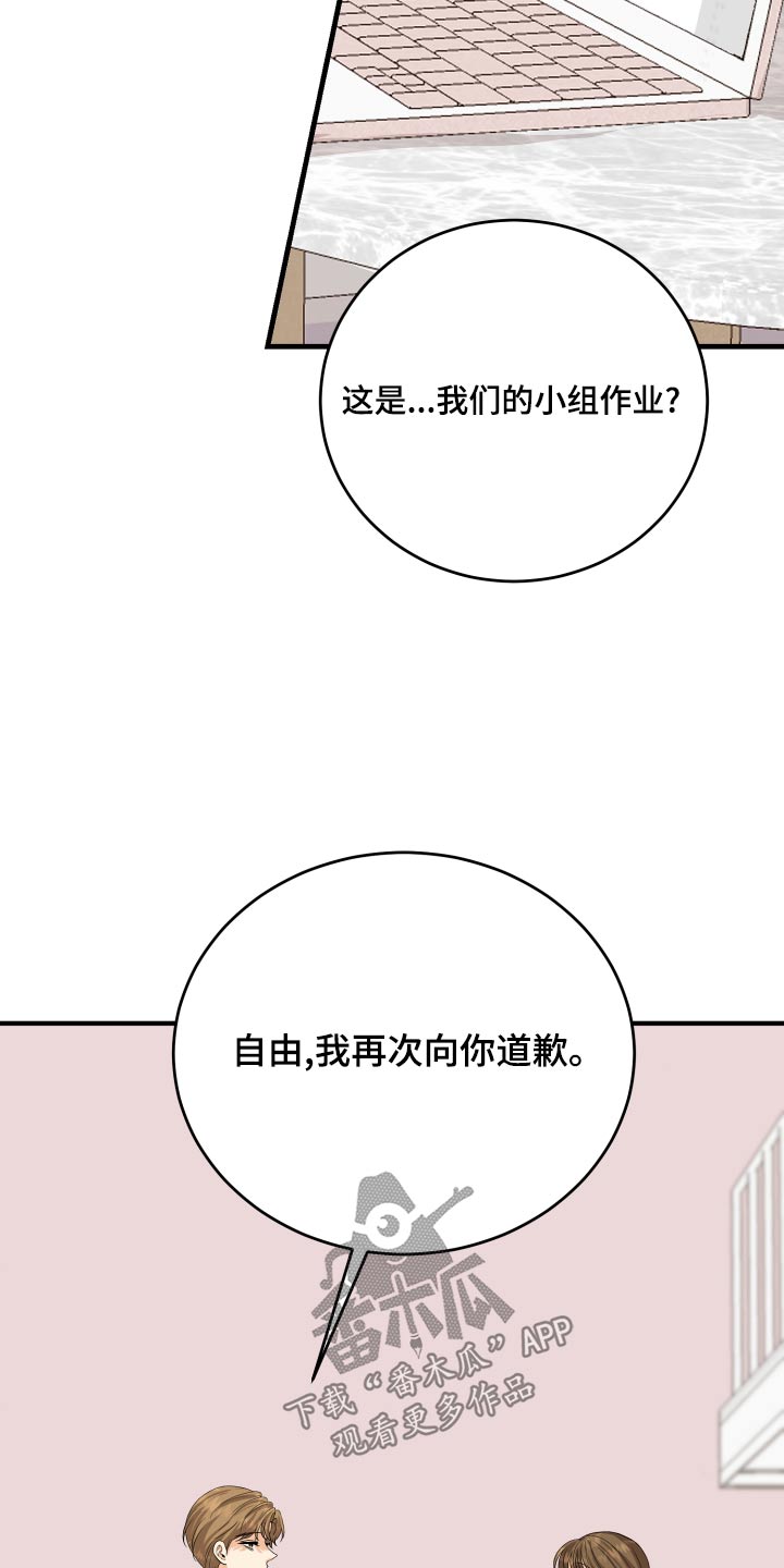 第65章：亲近20