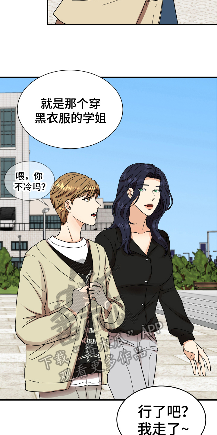 第7章：反对13