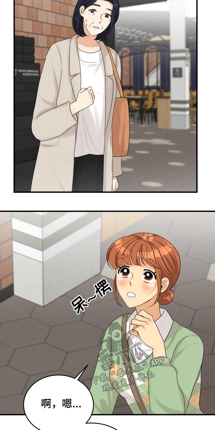 第37章：别提了9