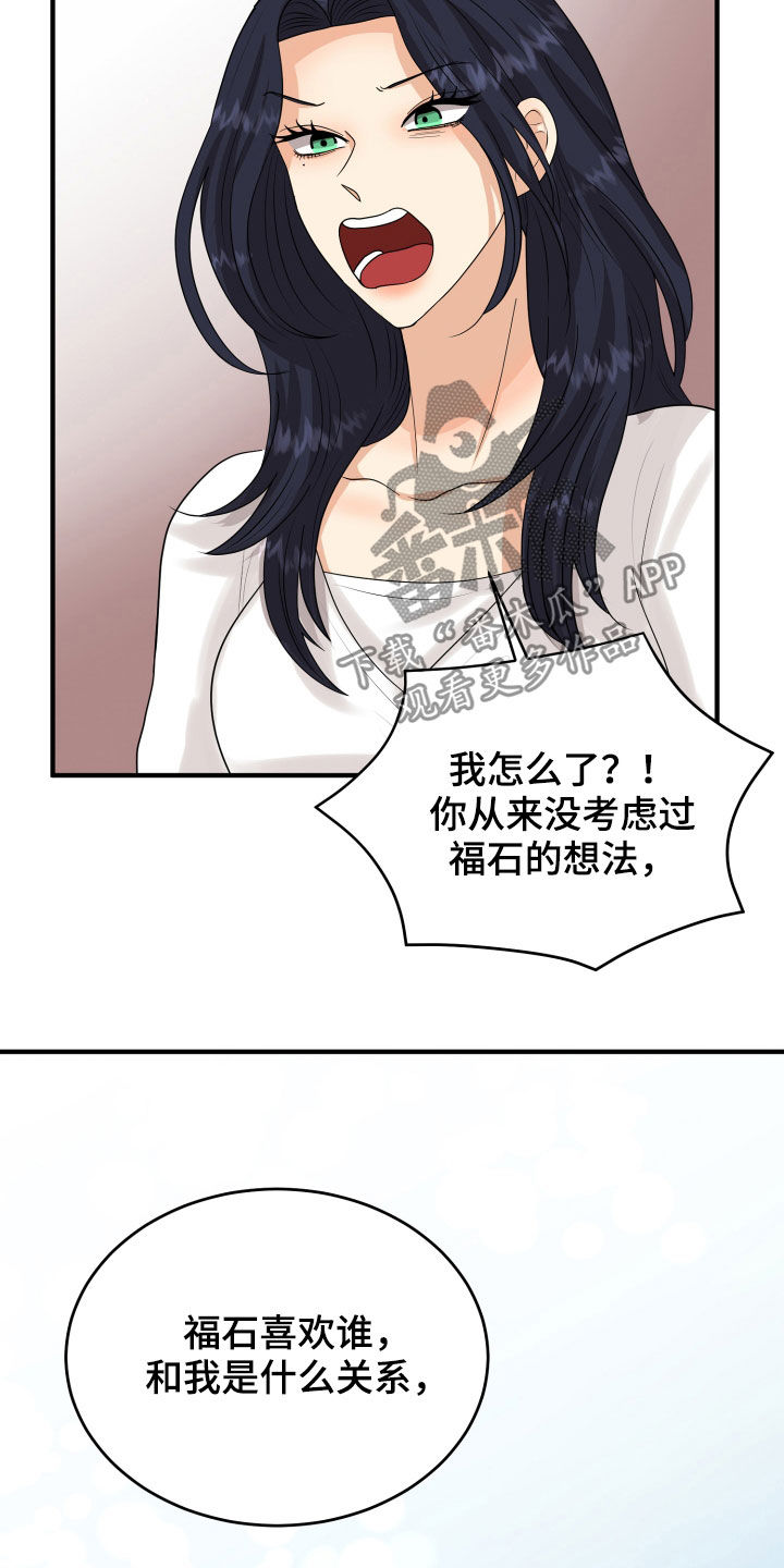 第27章：转变21