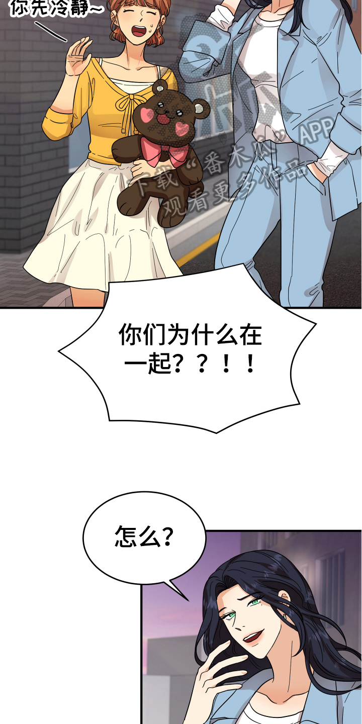 第12章：熟人11