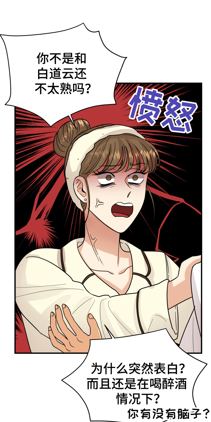 第16章：反应15