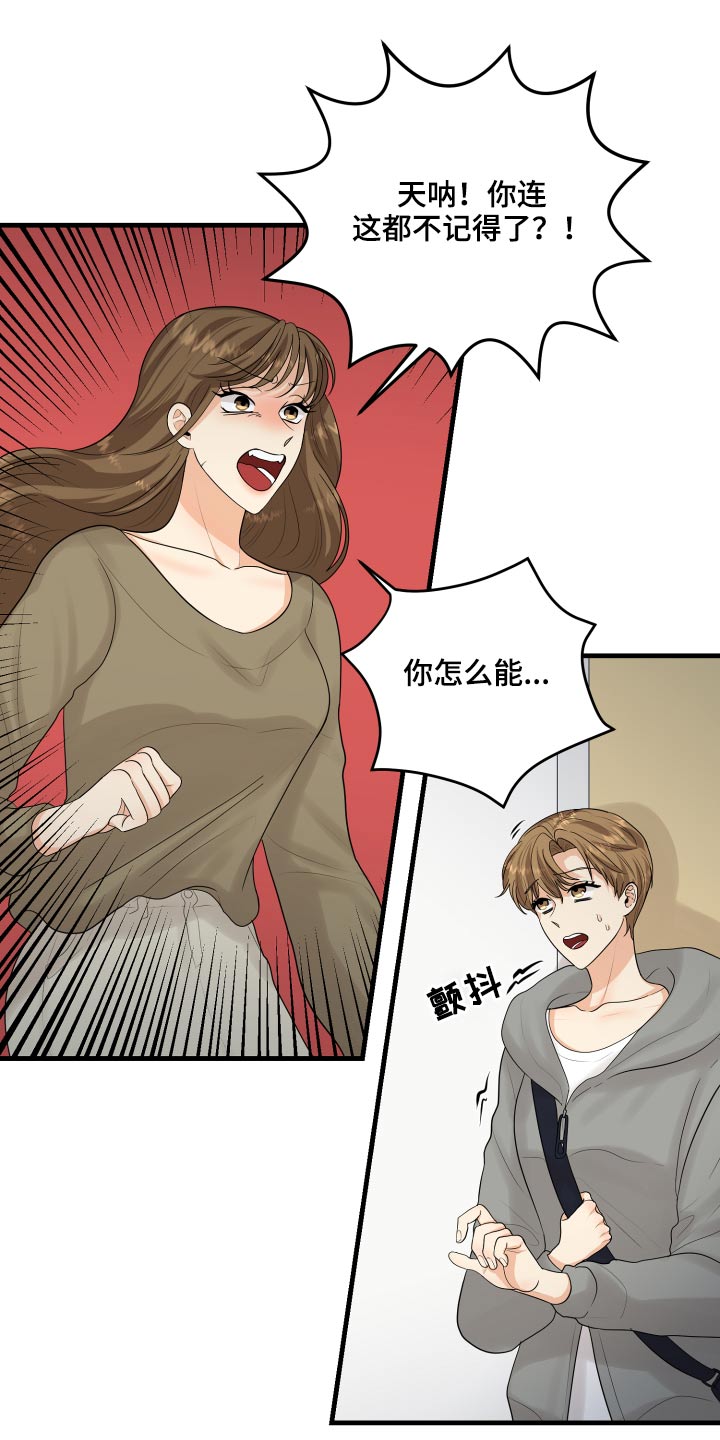 第45章：学分1