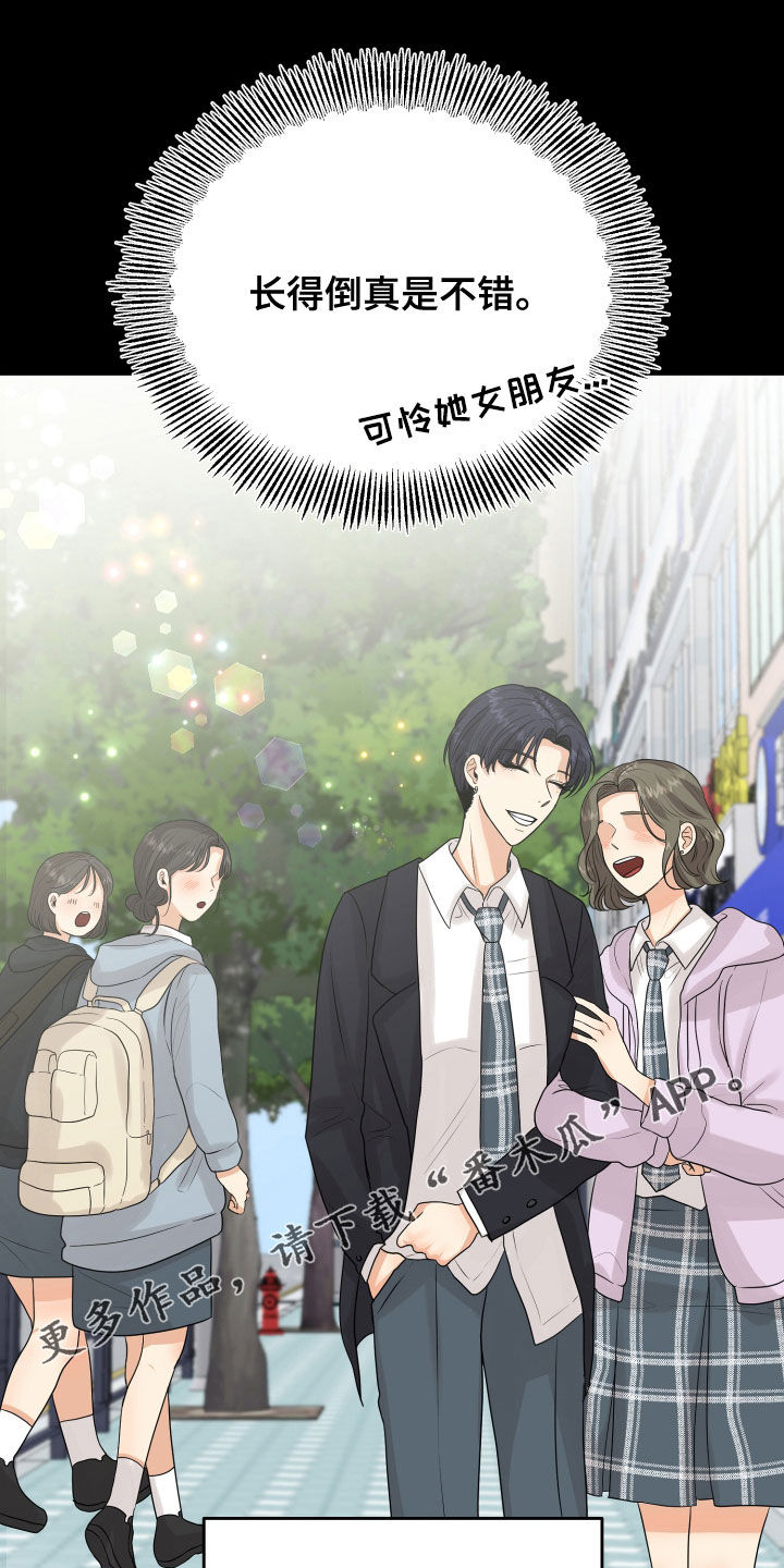 第26章：吵架0