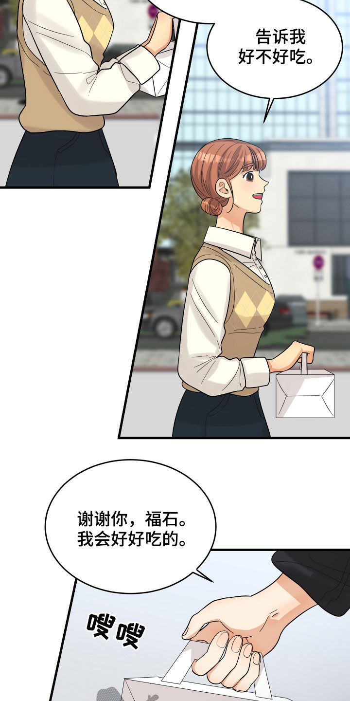 第21章：直觉19