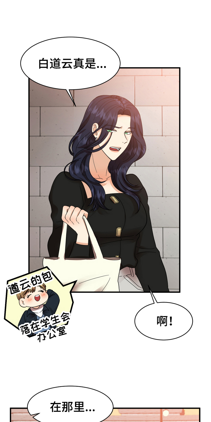 第6章：好话11