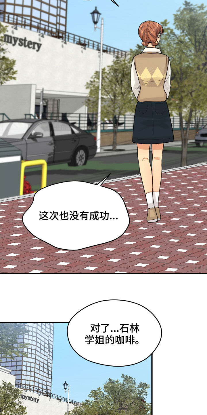 第21章：直觉25