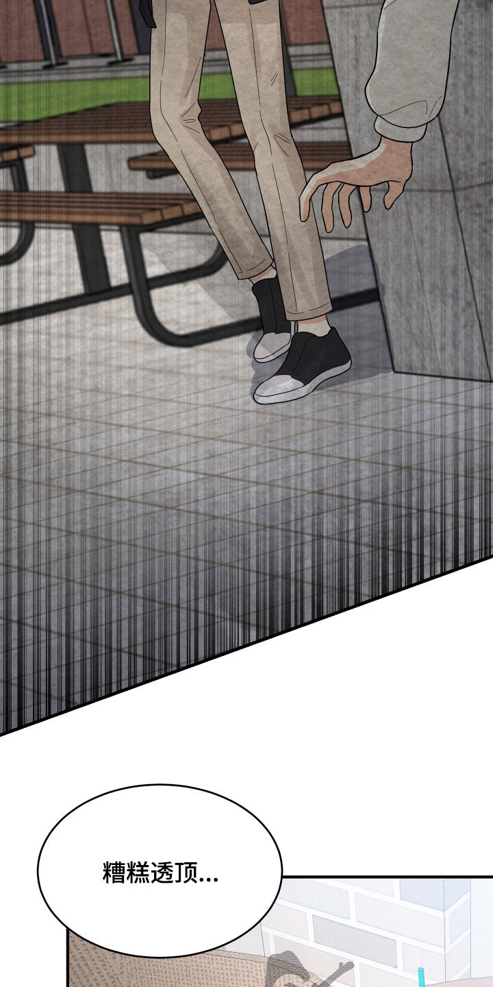 第21章：直觉3