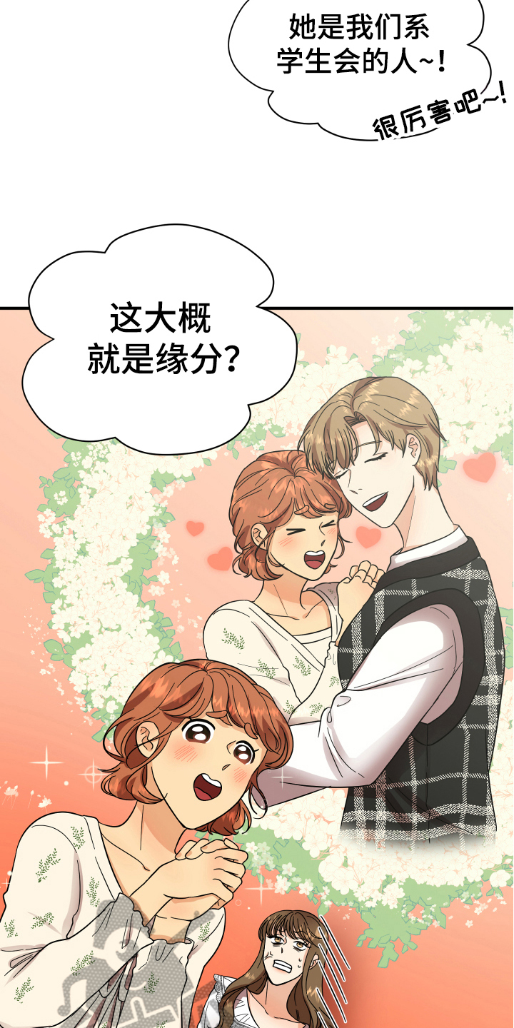 第7章：反对6