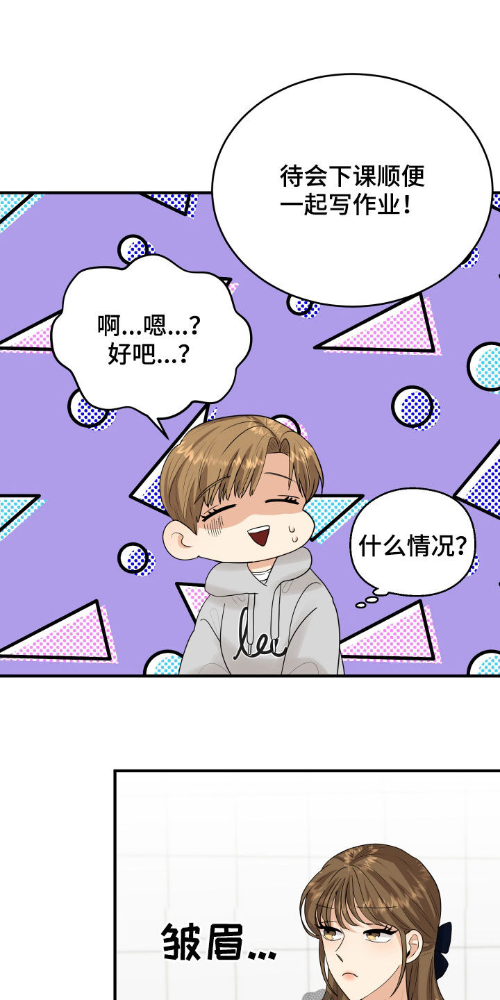 第30章：心事1