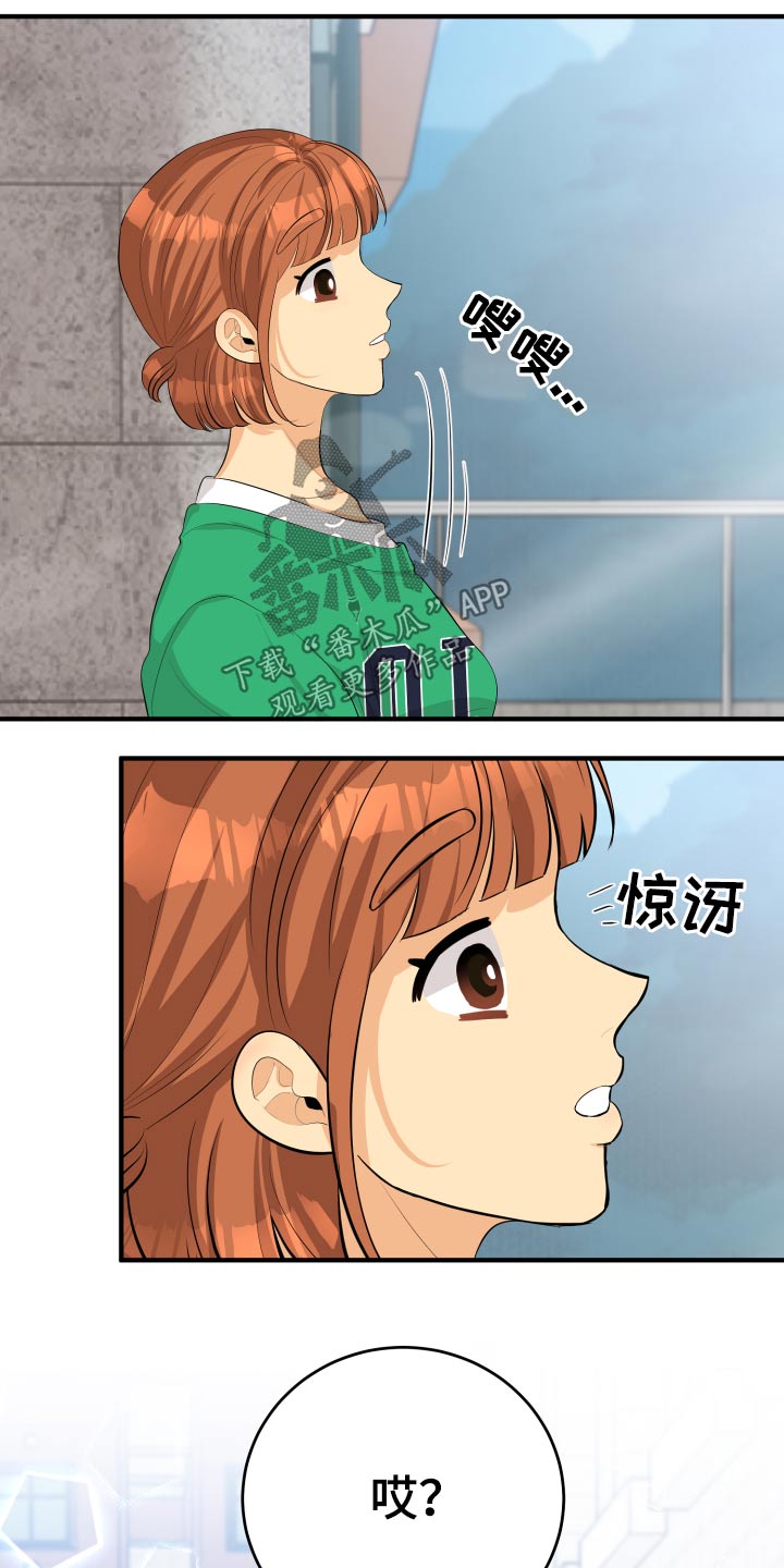 第51章：忐忑11