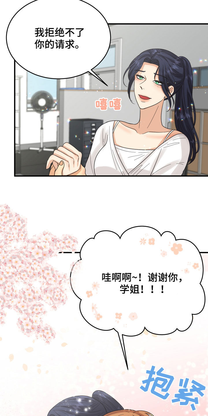 第22章：请求23