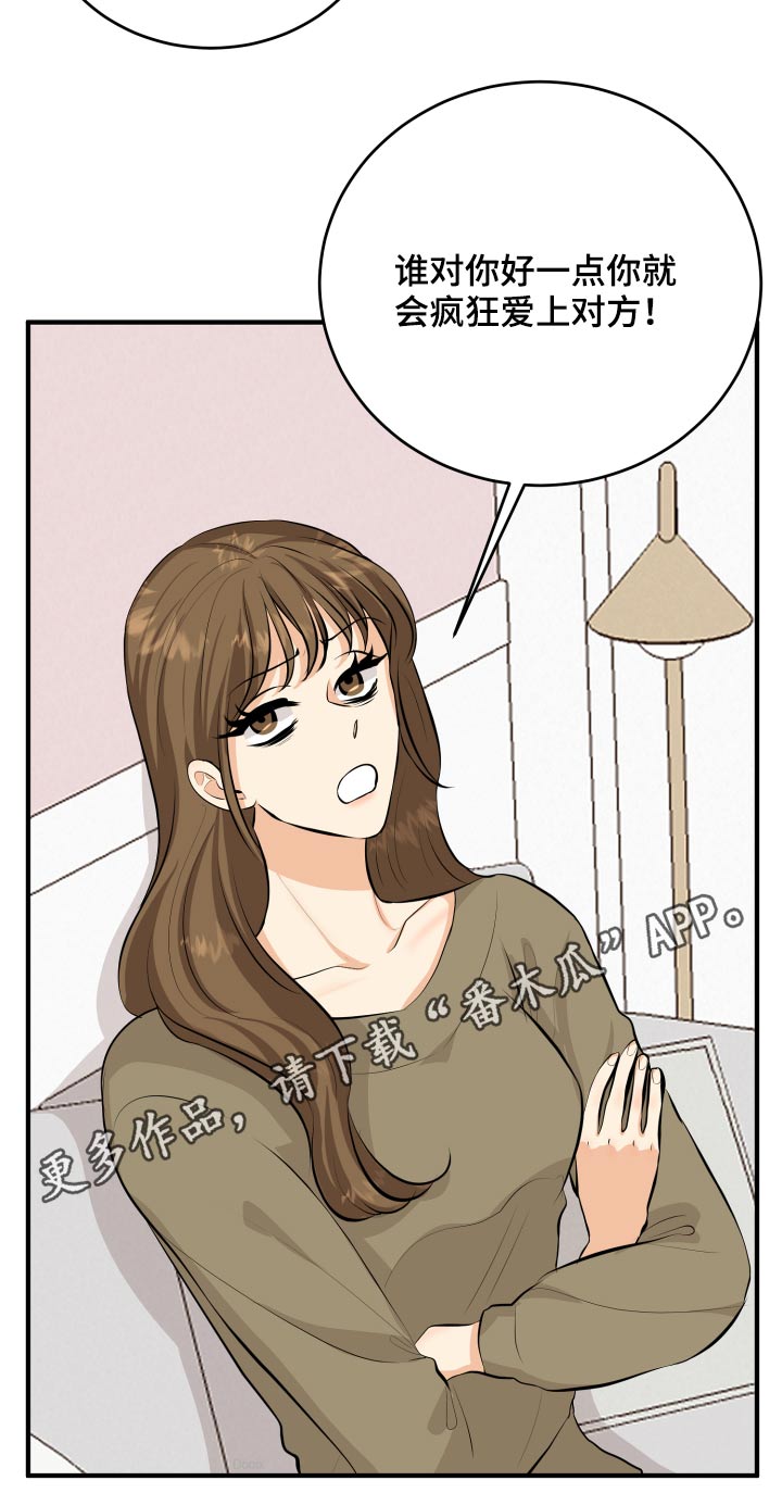 第49章：70次32