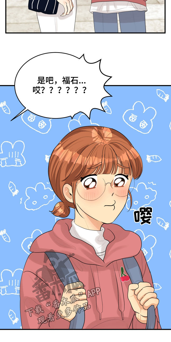 第28章：难过21