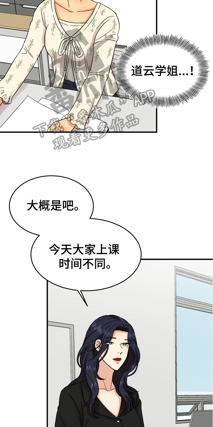 第8章：有意思15