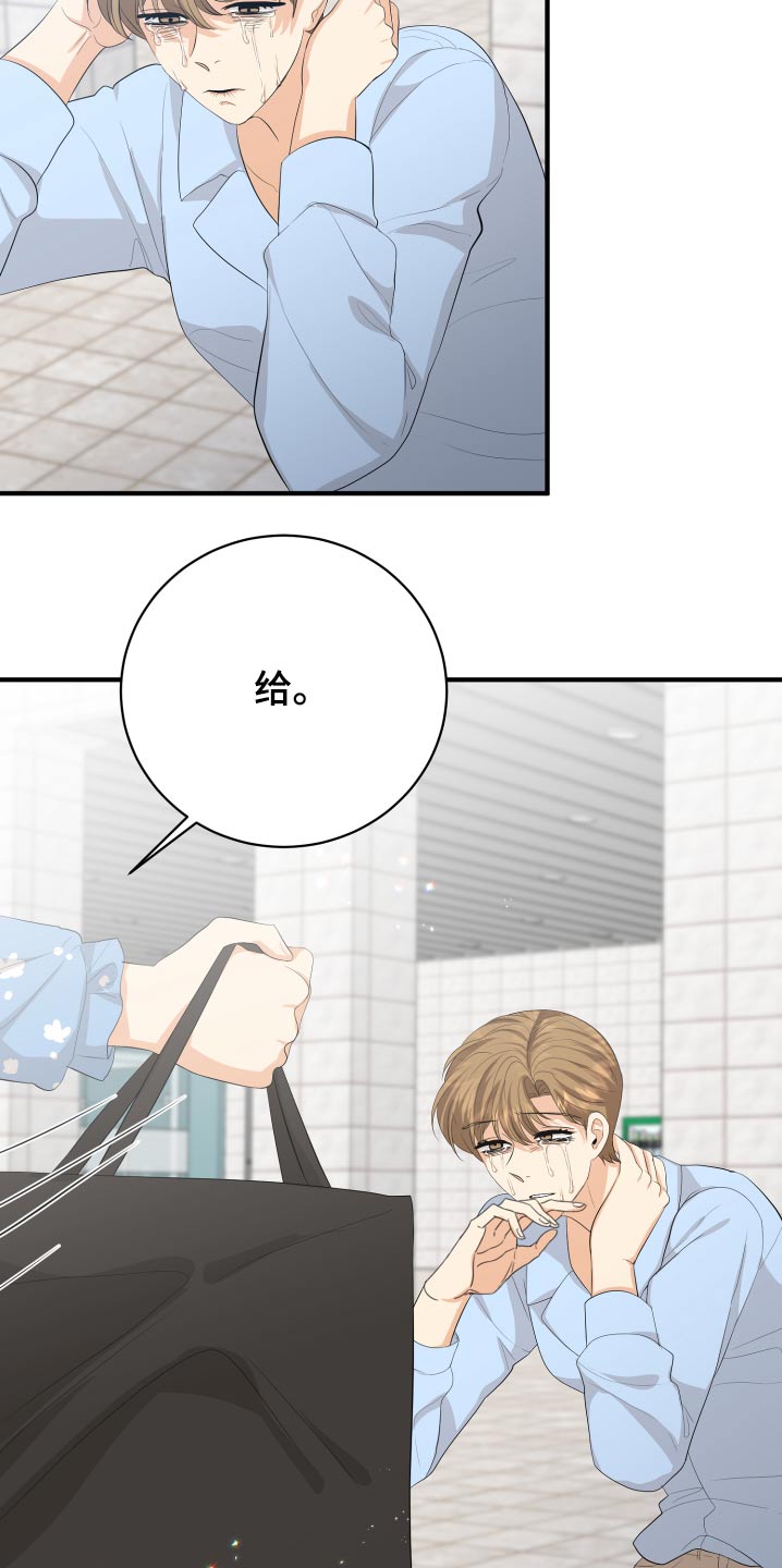 第60章：保重27