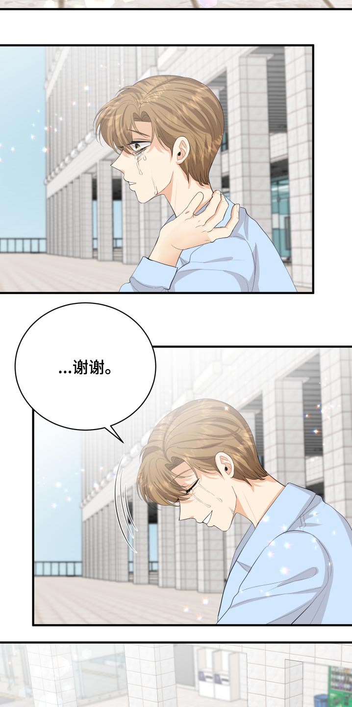 第60章：保重29