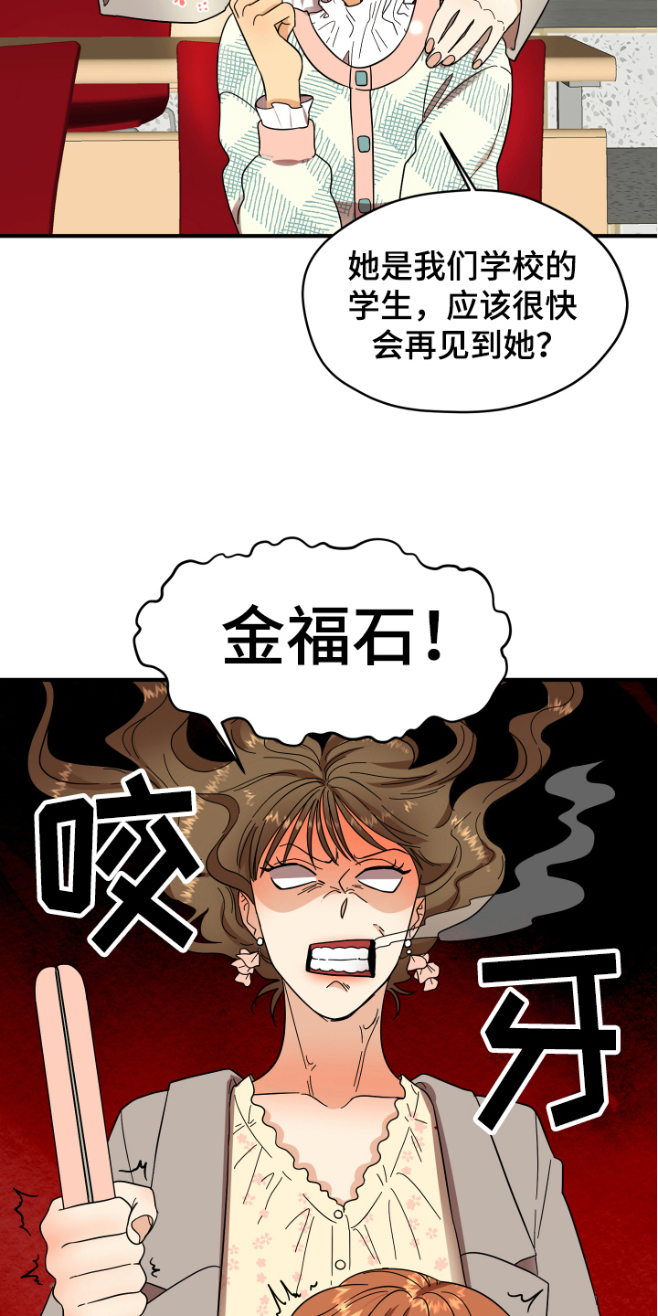 第3章：底线12