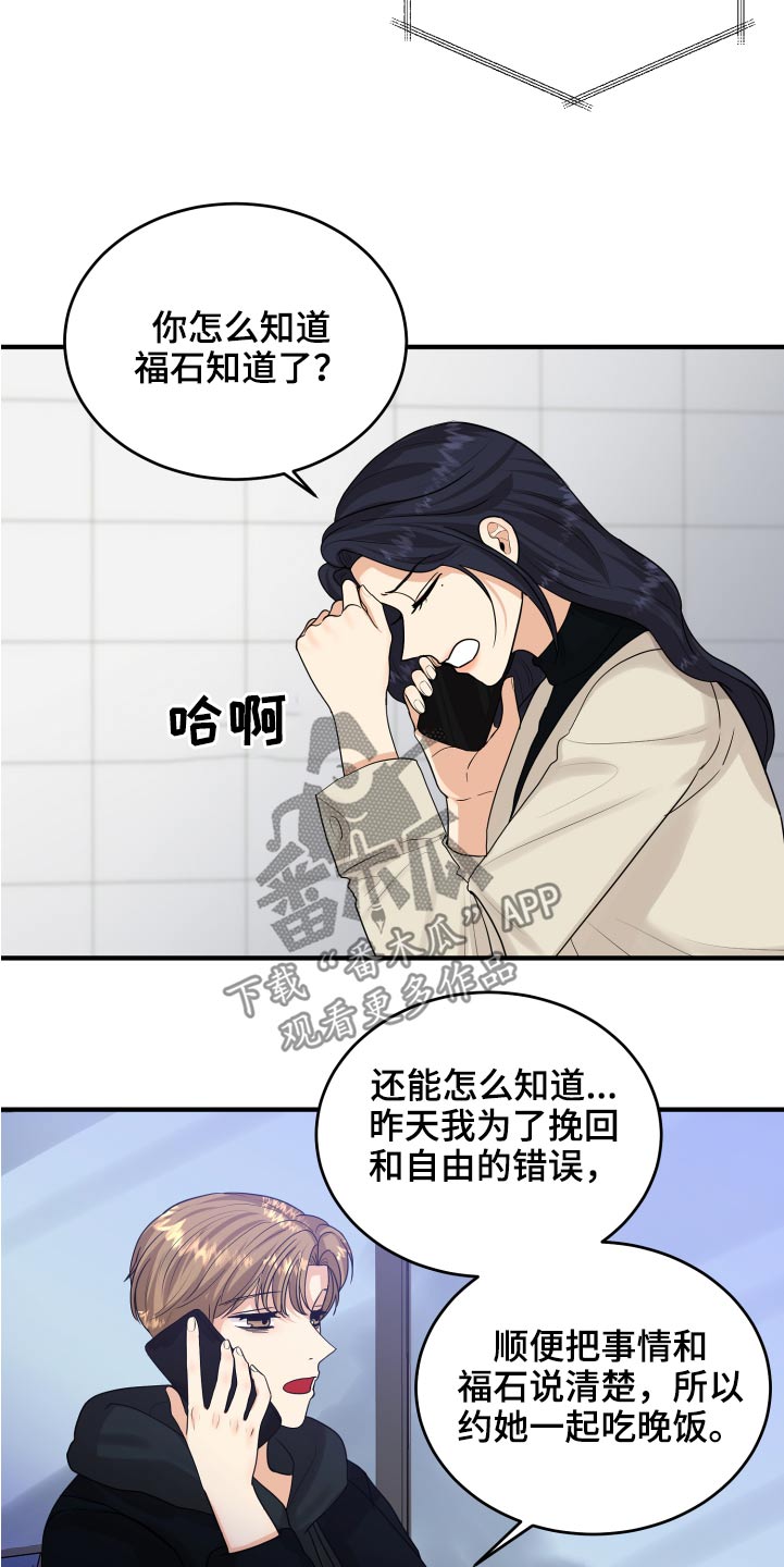 第39章：初吻1