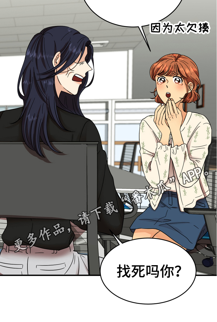 第9章：称呼19