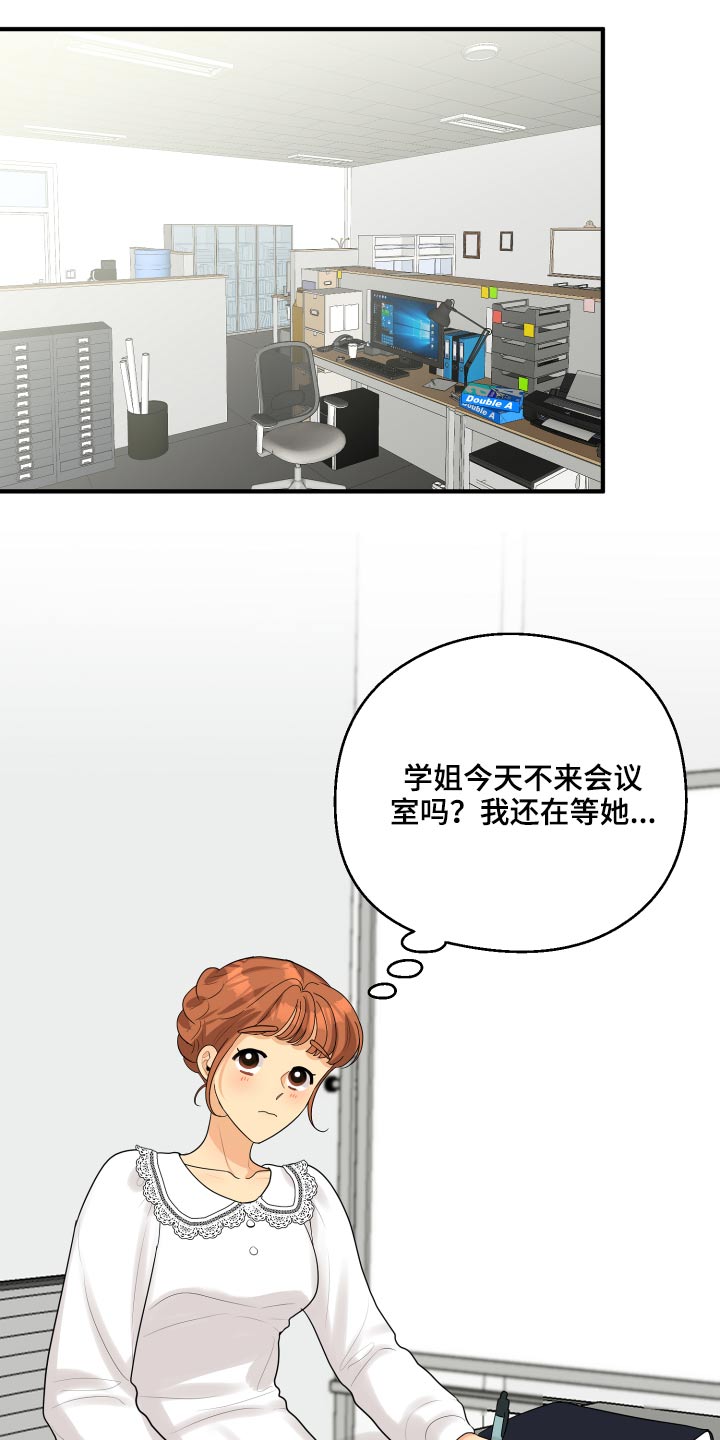 第46章：犯规了18