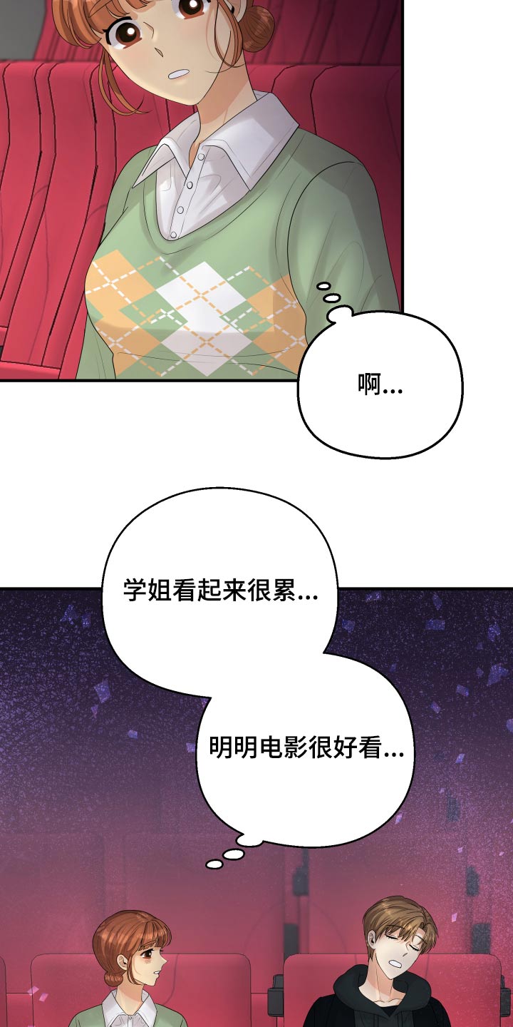 第35章：看电影28