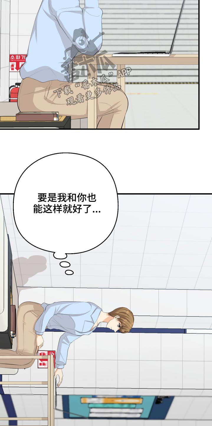 第54章：好尴尬19