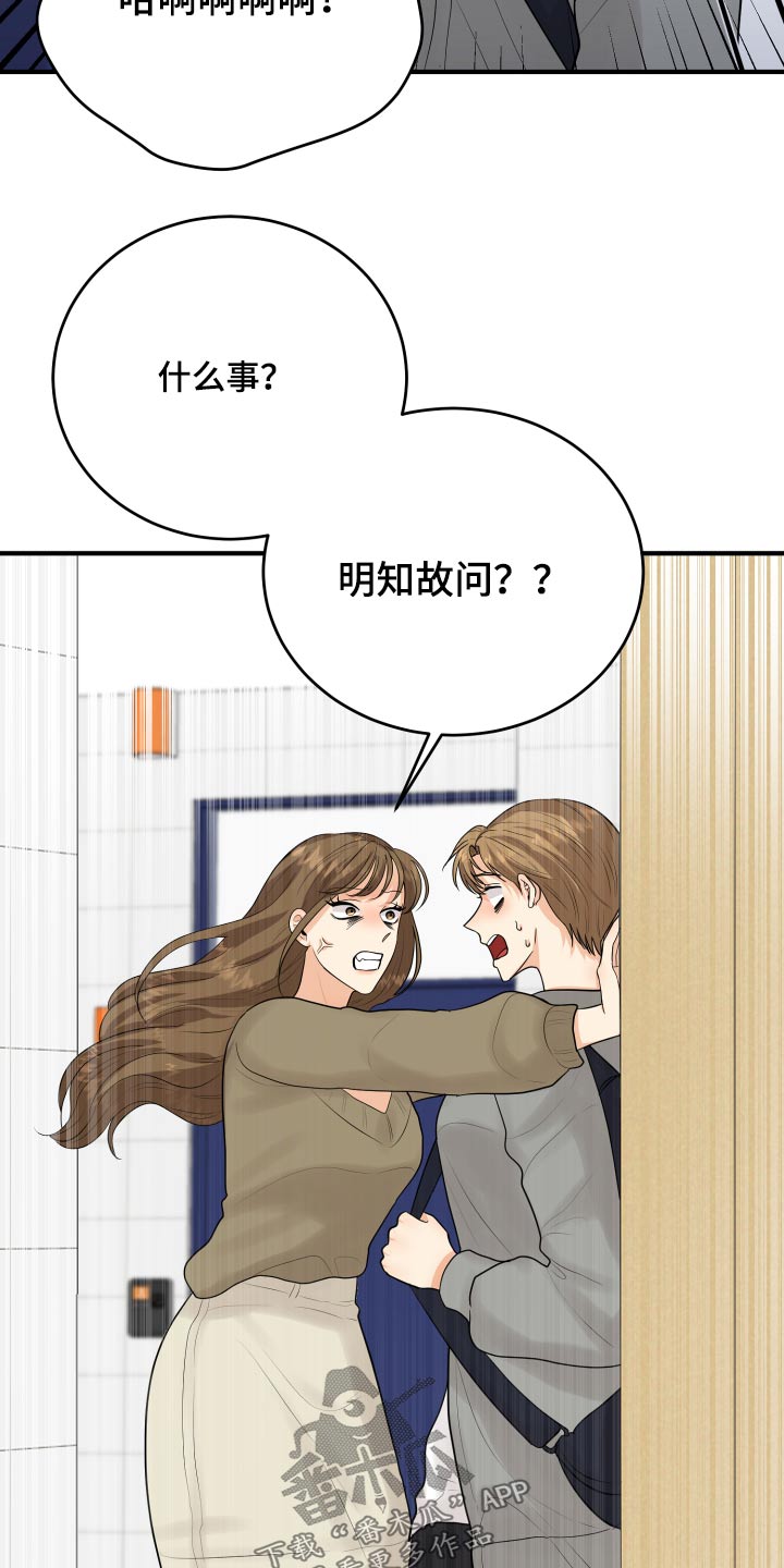 第44章：规则25