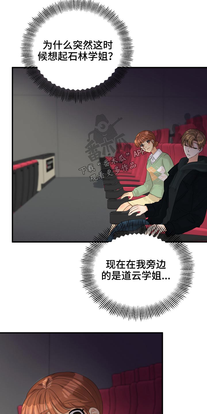 第35章：看电影27