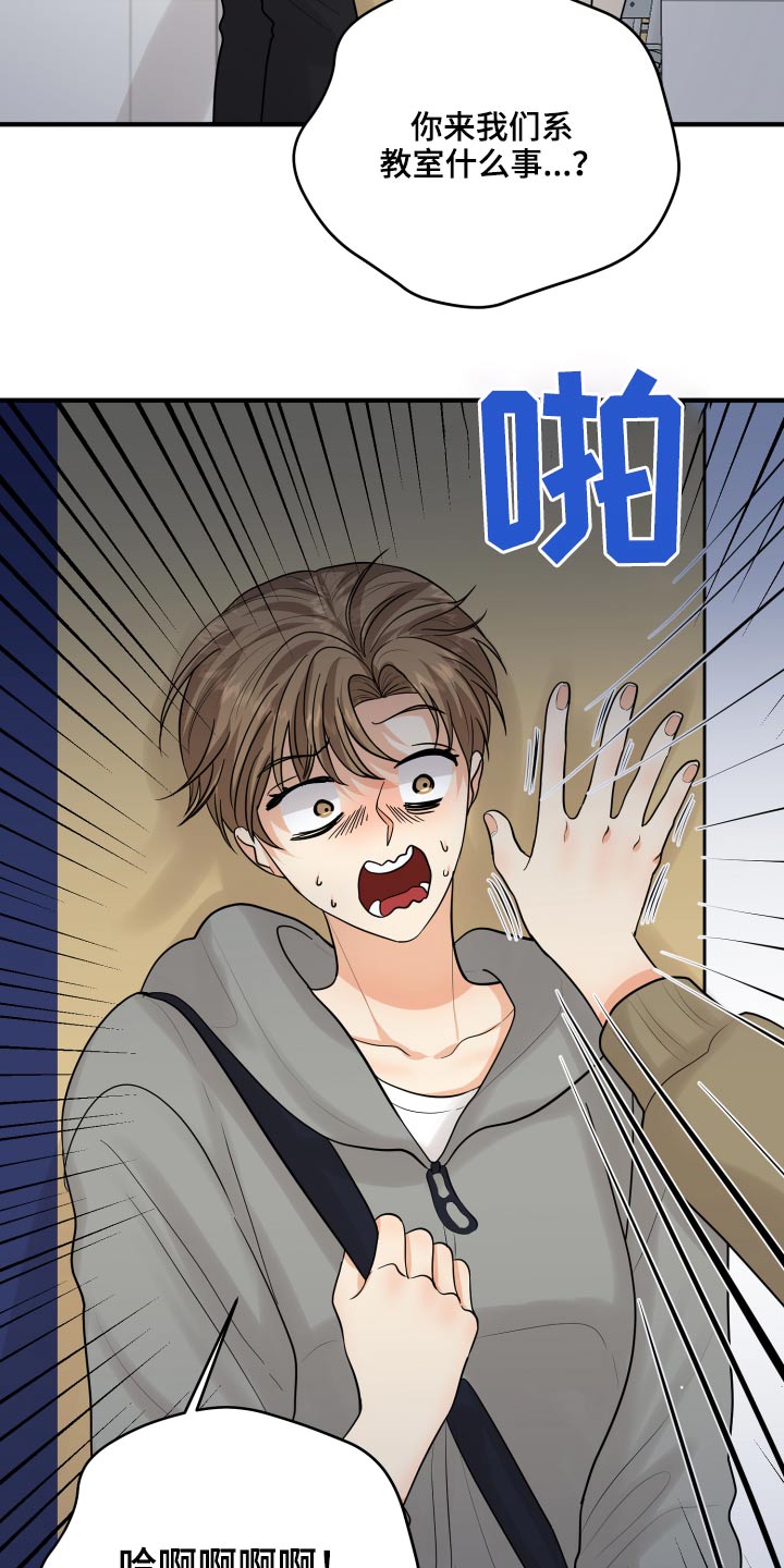 第44章：规则24
