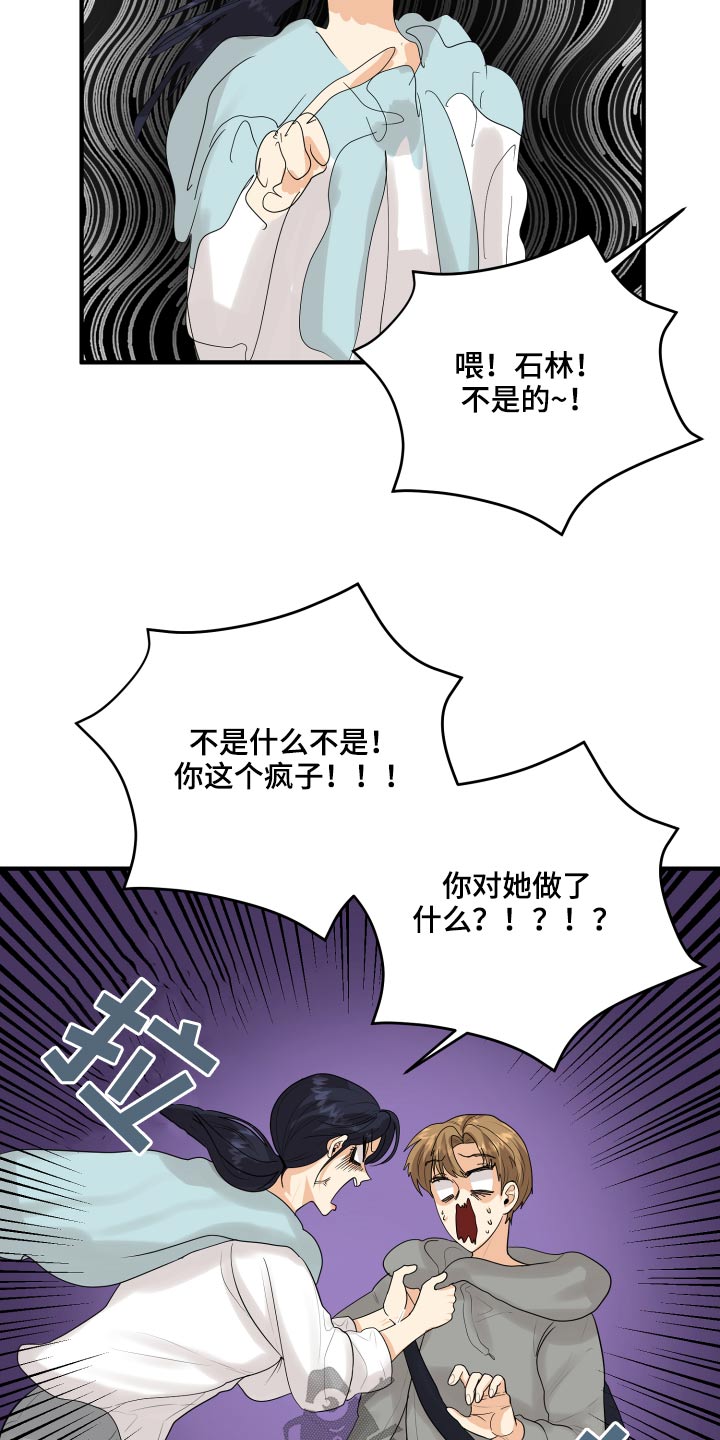 第45章：学分7