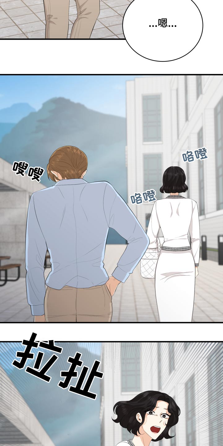 第60章：保重16