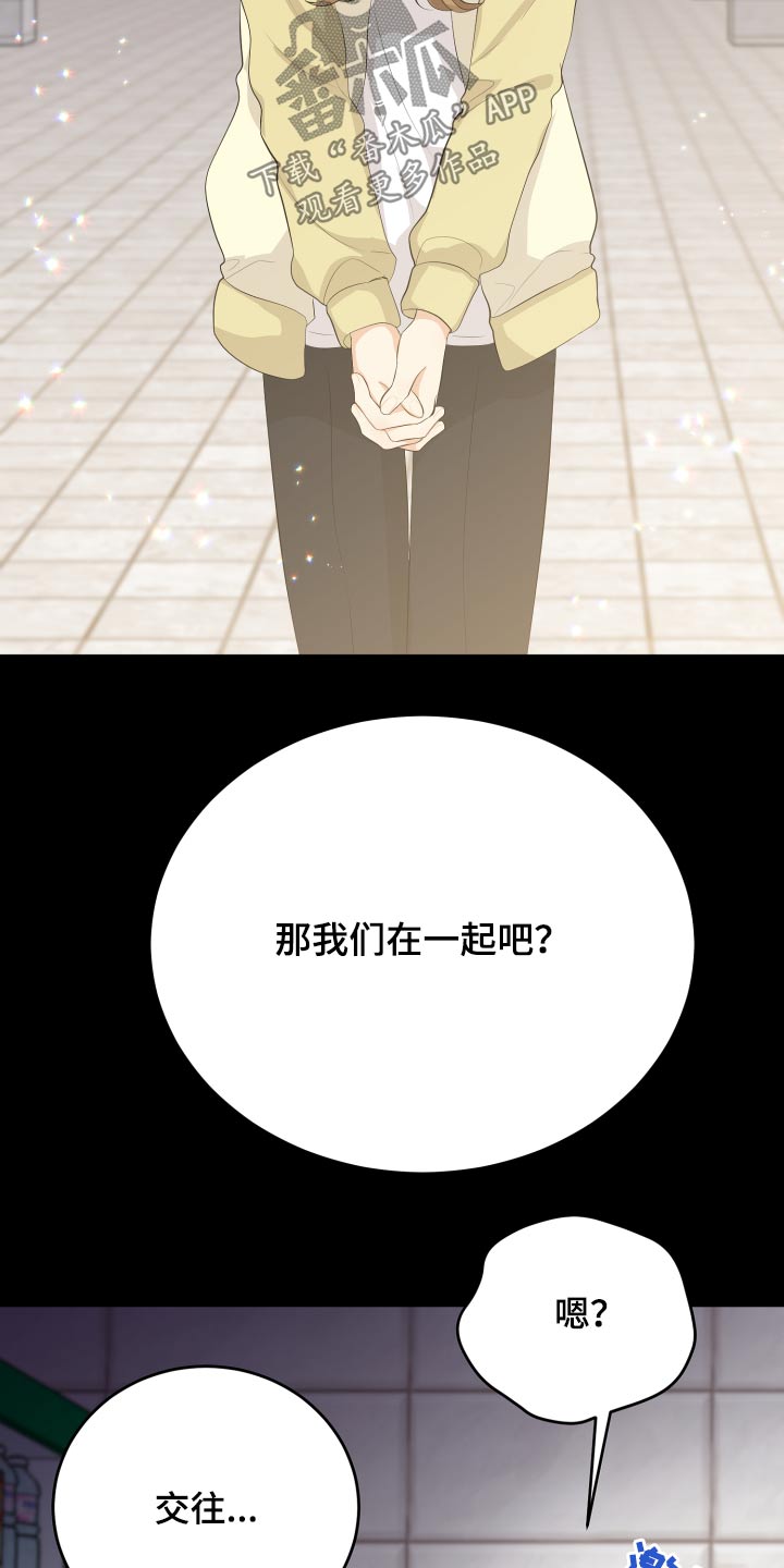 第59章：回想12