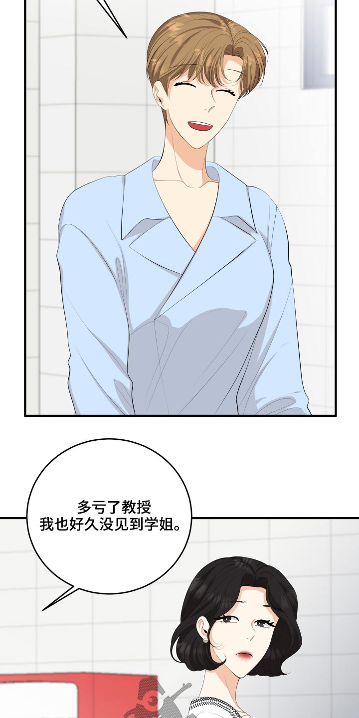 第57章：失落11