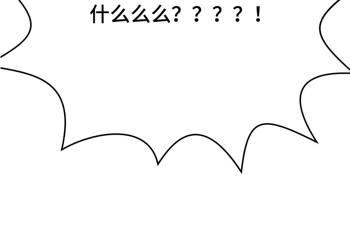 第34章：偷听26
