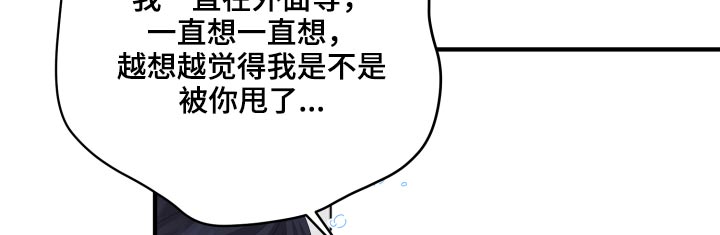 第56章：告白21