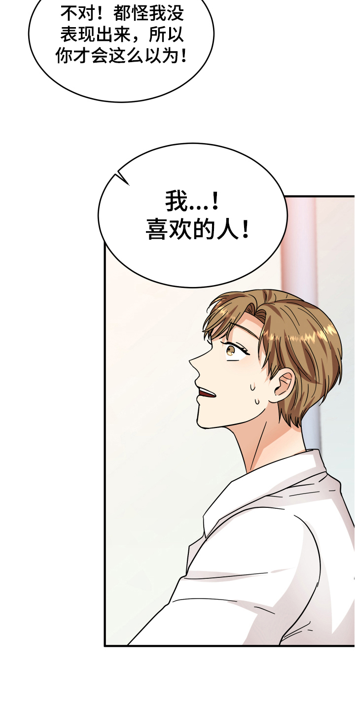 第15章：表白5